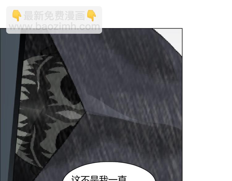 65【狂暴篇】你和谁聊天？8