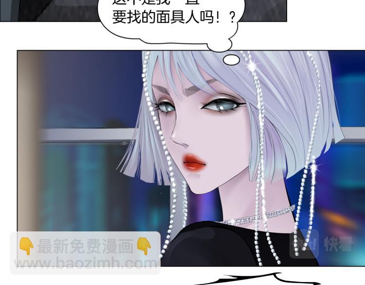 65【狂暴篇】你和谁聊天？9