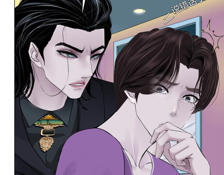 66【狂暴篇】舌战黑则武！10