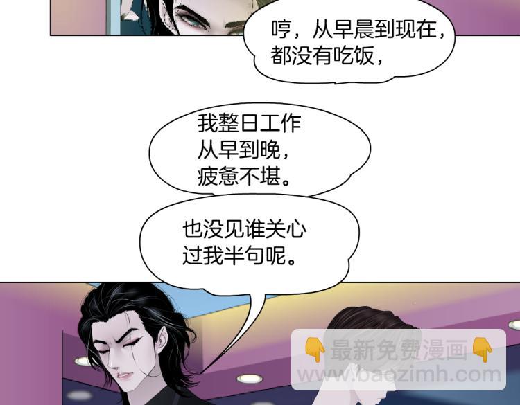 66【狂暴篇】舌战黑则武！14