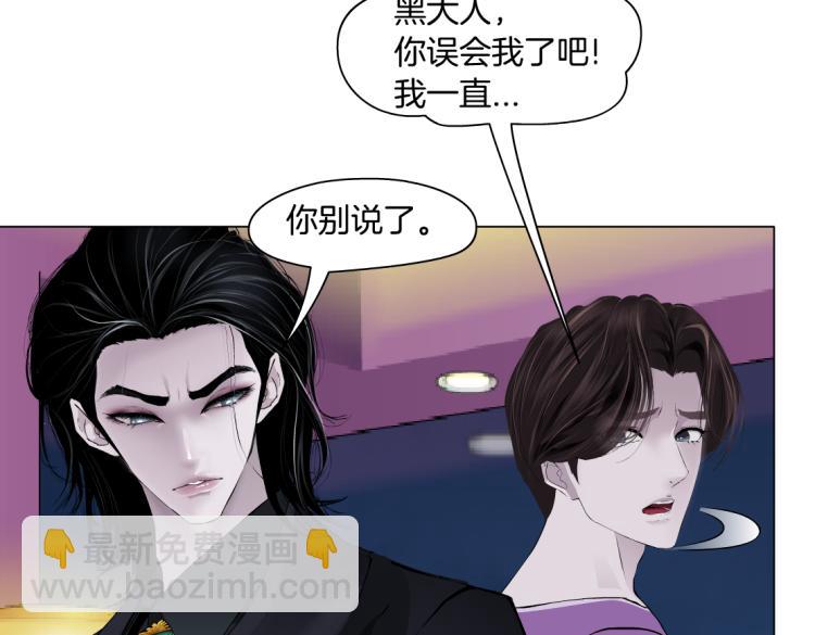 66【狂暴篇】舌战黑则武！16