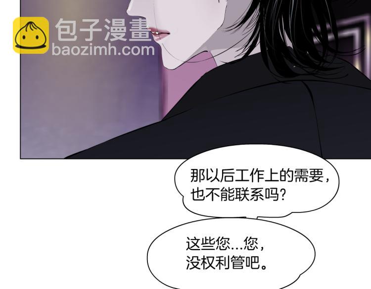 66【狂暴篇】舌战黑则武！19