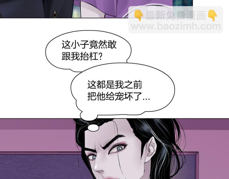 66【狂暴篇】舌战黑则武！21