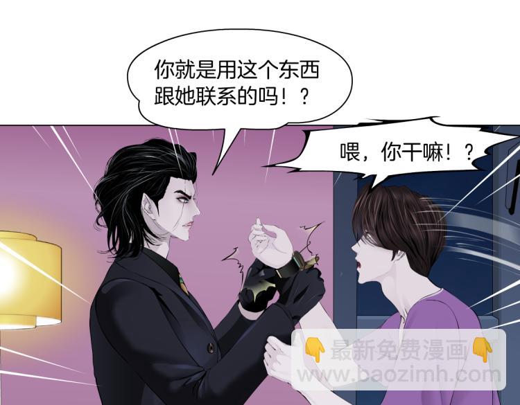 66【狂暴篇】舌战黑则武！23