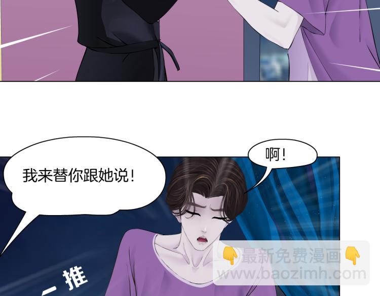 66【狂暴篇】舌战黑则武！24