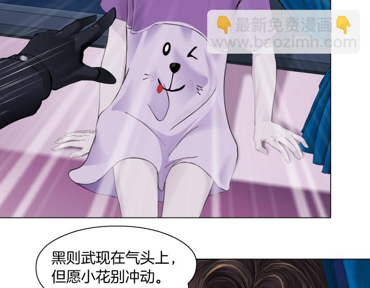 66【狂暴篇】舌战黑则武！25