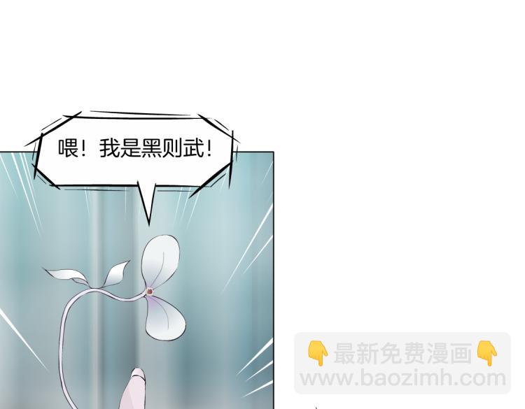 66【狂暴篇】舌战黑则武！28