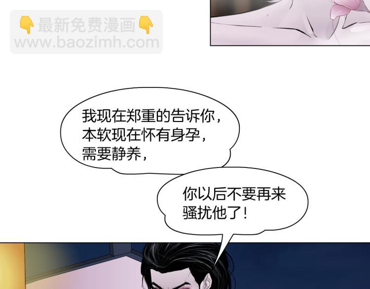 66【狂暴篇】舌战黑则武！30