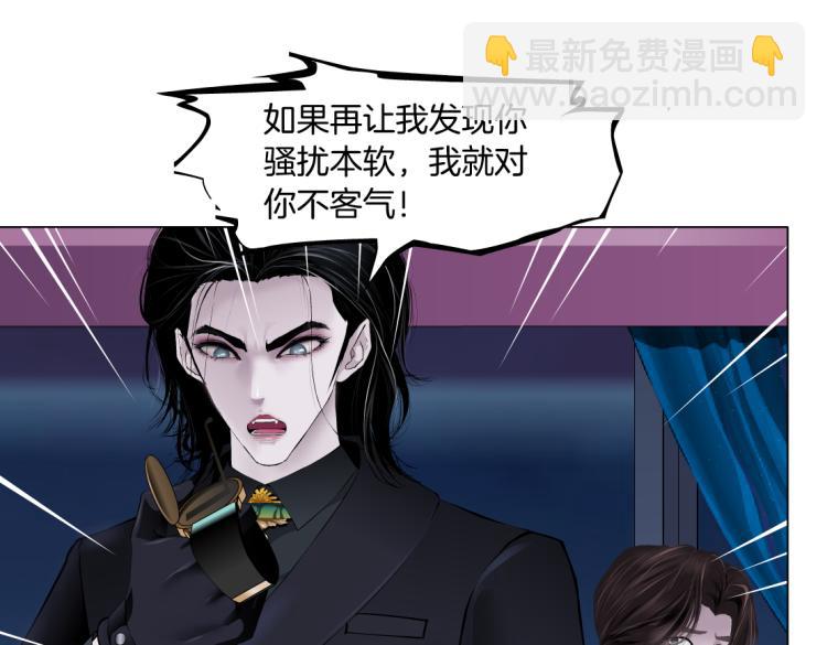 66【狂暴篇】舌战黑则武！33