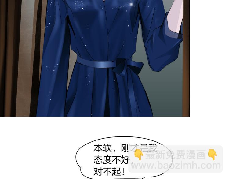66【狂暴篇】舌战黑则武！39
