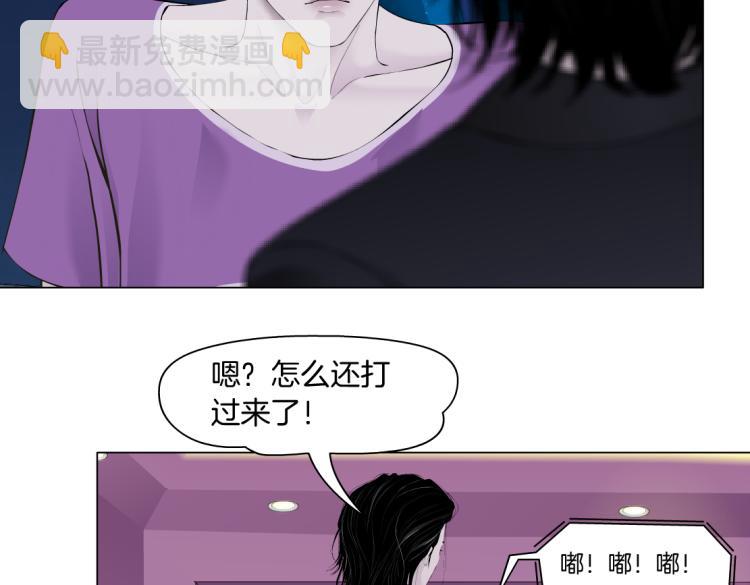 66【狂暴篇】舌战黑则武！44