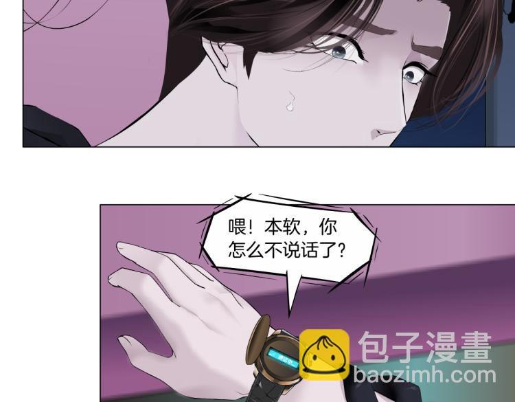 66【狂暴篇】舌战黑则武！5