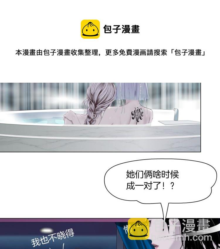 66【狂暴篇】舌战黑则武！55