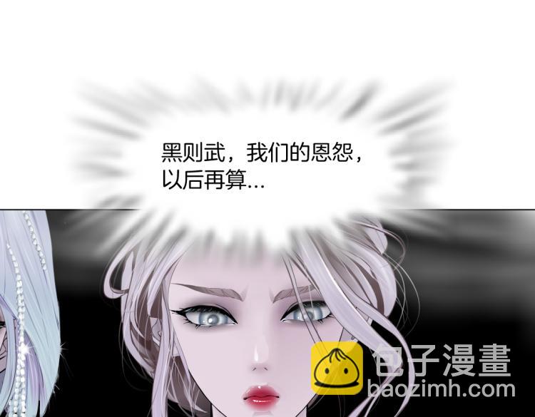 66【狂暴篇】舌战黑则武！57