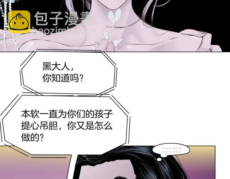 66【狂暴篇】舌战黑则武！58