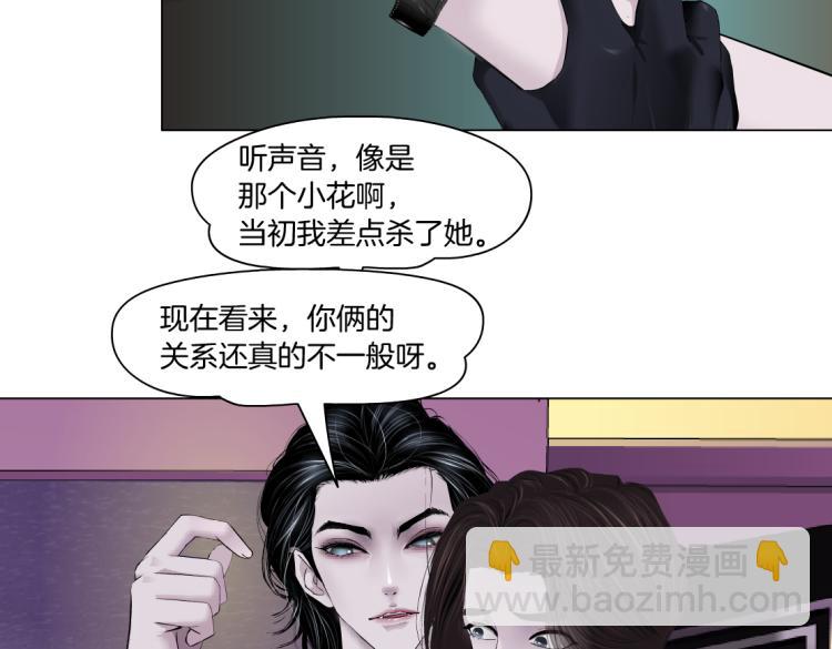 66【狂暴篇】舌战黑则武！6