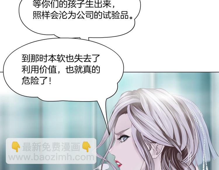 66【狂暴篇】舌战黑则武！60