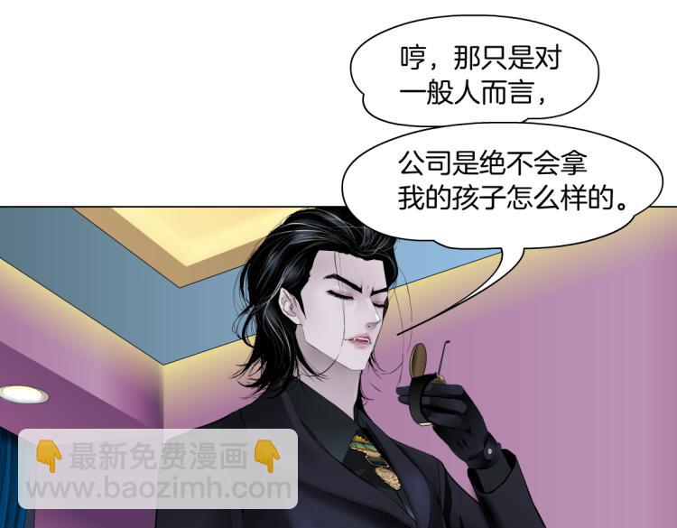 66【狂暴篇】舌战黑则武！62