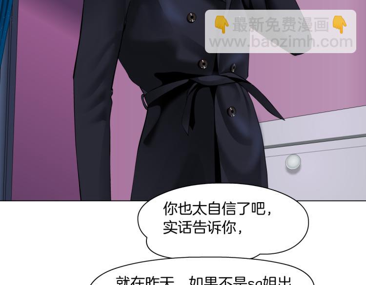 66【狂暴篇】舌战黑则武！63