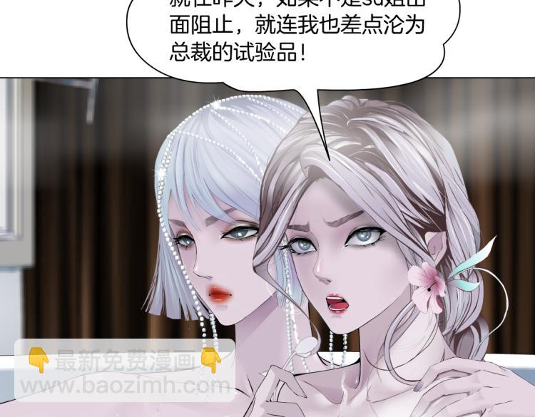 66【狂暴篇】舌战黑则武！64