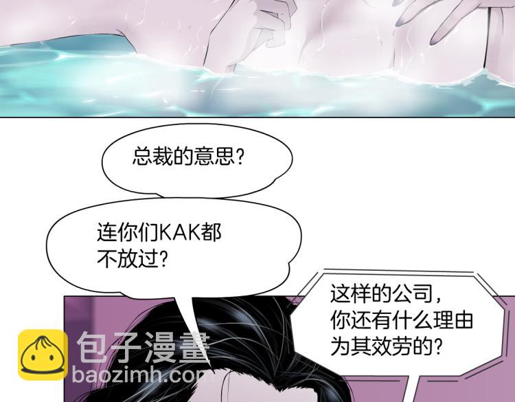 66【狂暴篇】舌战黑则武！65