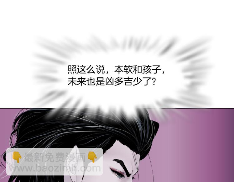 66【狂暴篇】舌战黑则武！67