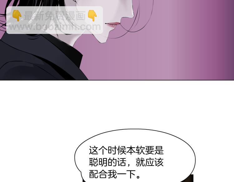 66【狂暴篇】舌战黑则武！68