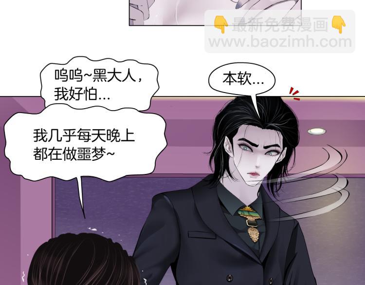 66【狂暴篇】舌战黑则武！70
