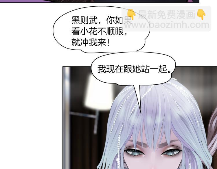 66【狂暴篇】舌战黑则武！75