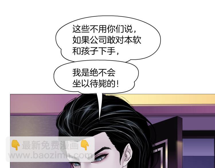 66【狂暴篇】舌战黑则武！77