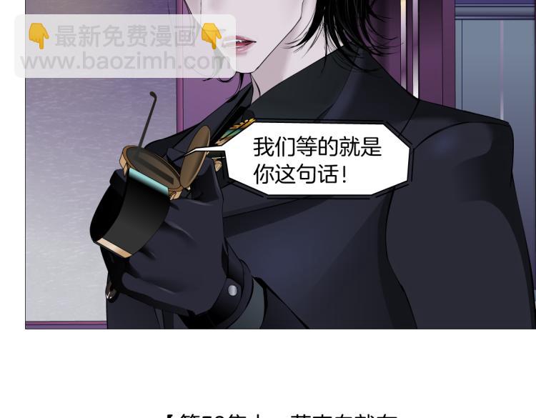66【狂暴篇】舌战黑则武！78