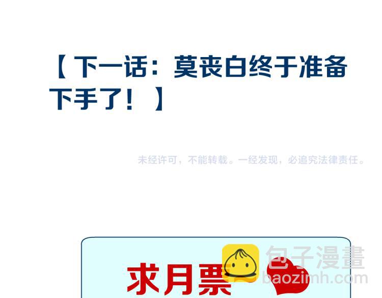 66【狂暴篇】舌战黑则武！81