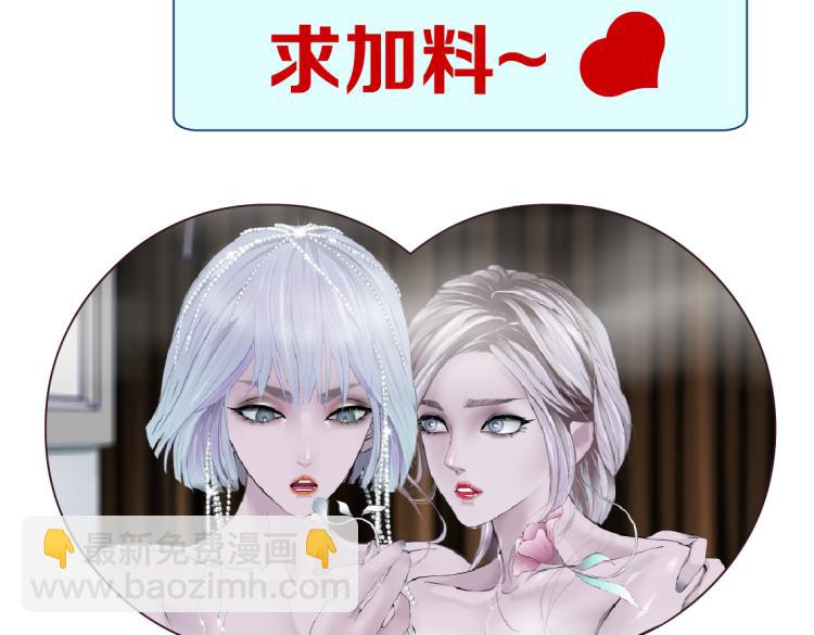 66【狂暴篇】舌战黑则武！82