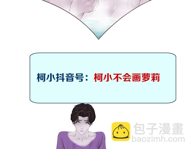 66【狂暴篇】舌战黑则武！83