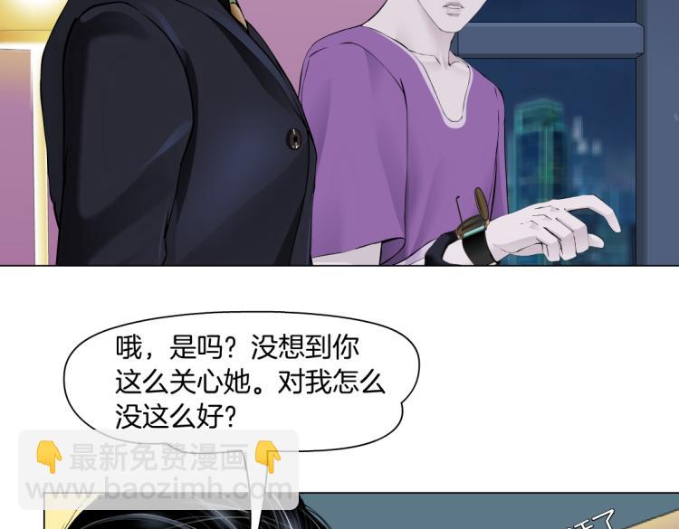 66【狂暴篇】舌战黑则武！9