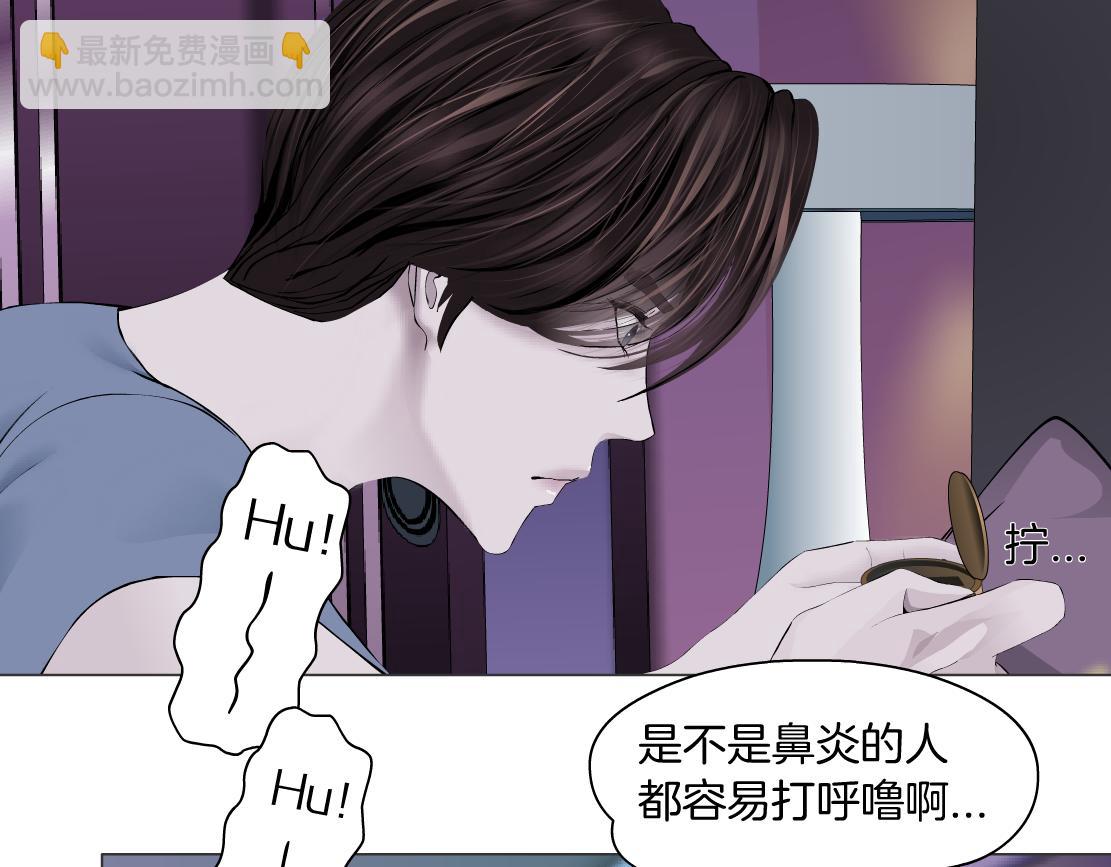 67【狂暴篇】第一次关心你11