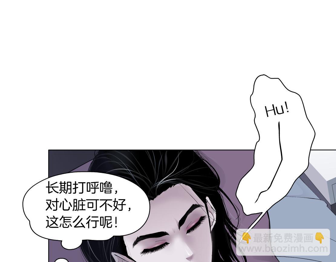 67【狂暴篇】第一次关心你13
