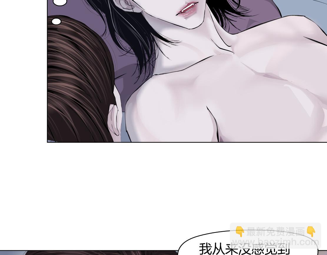 67【狂暴篇】第一次关心你14
