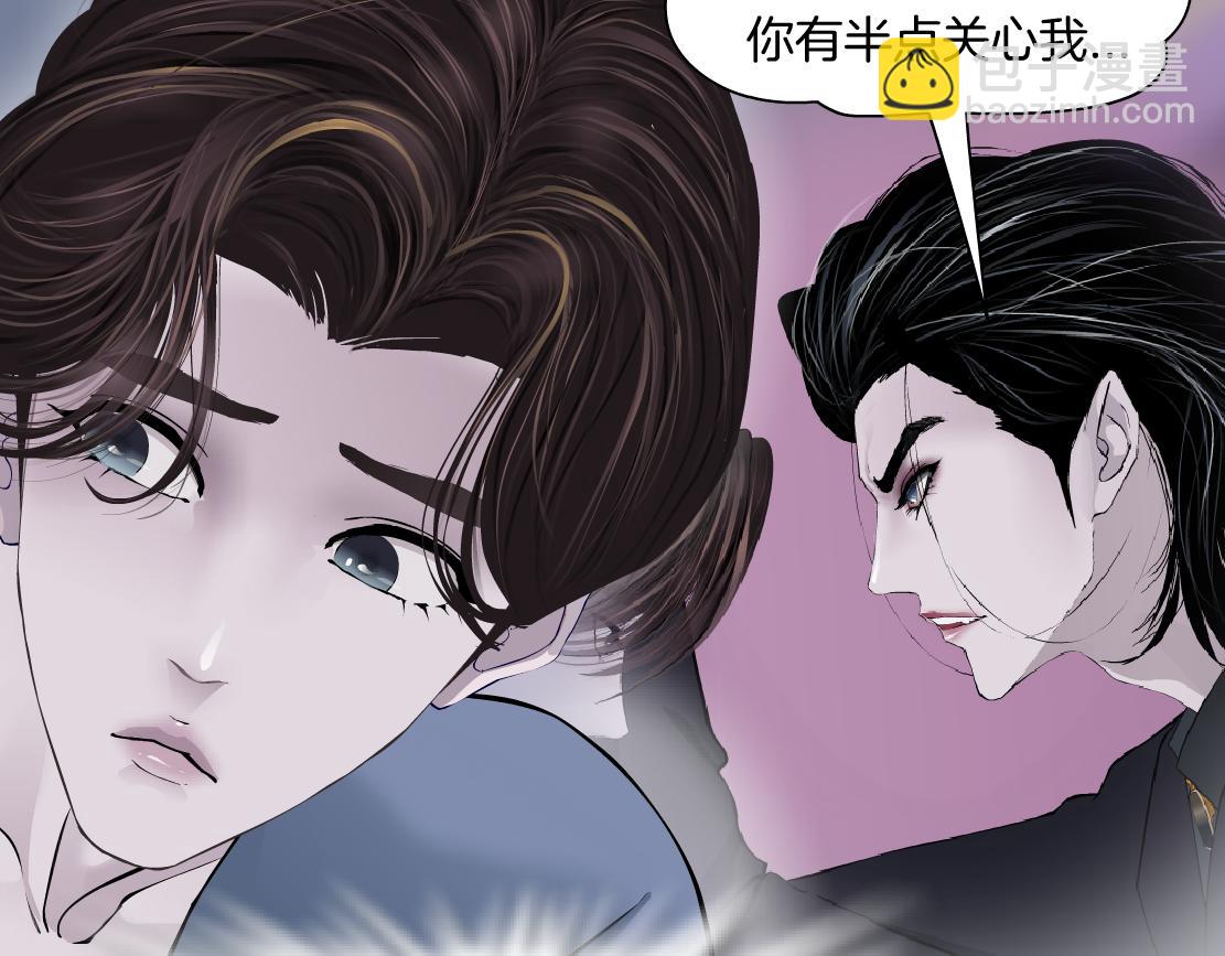 67【狂暴篇】第一次关心你15