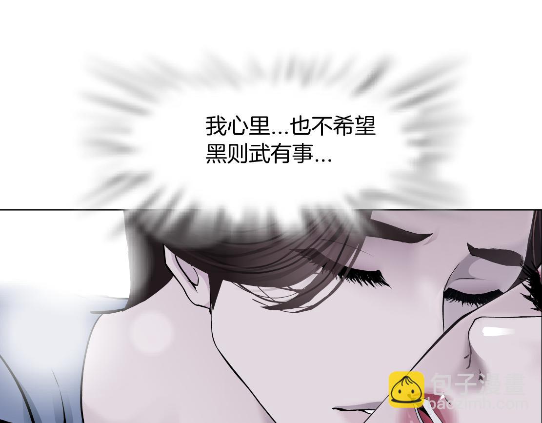 67【狂暴篇】第一次关心你18