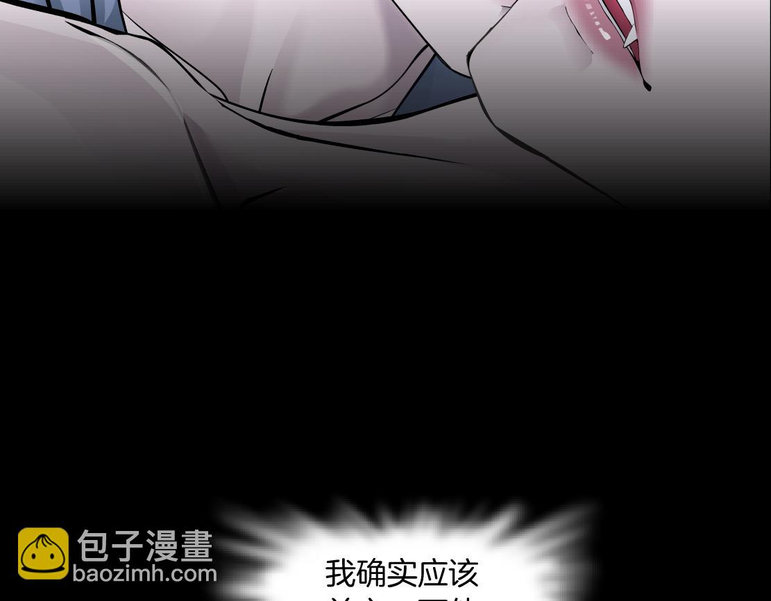 67【狂暴篇】第一次关心你19