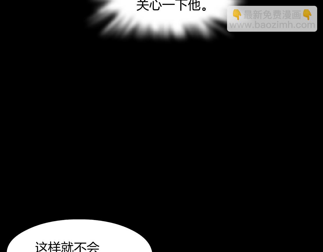 67【狂暴篇】第一次关心你20