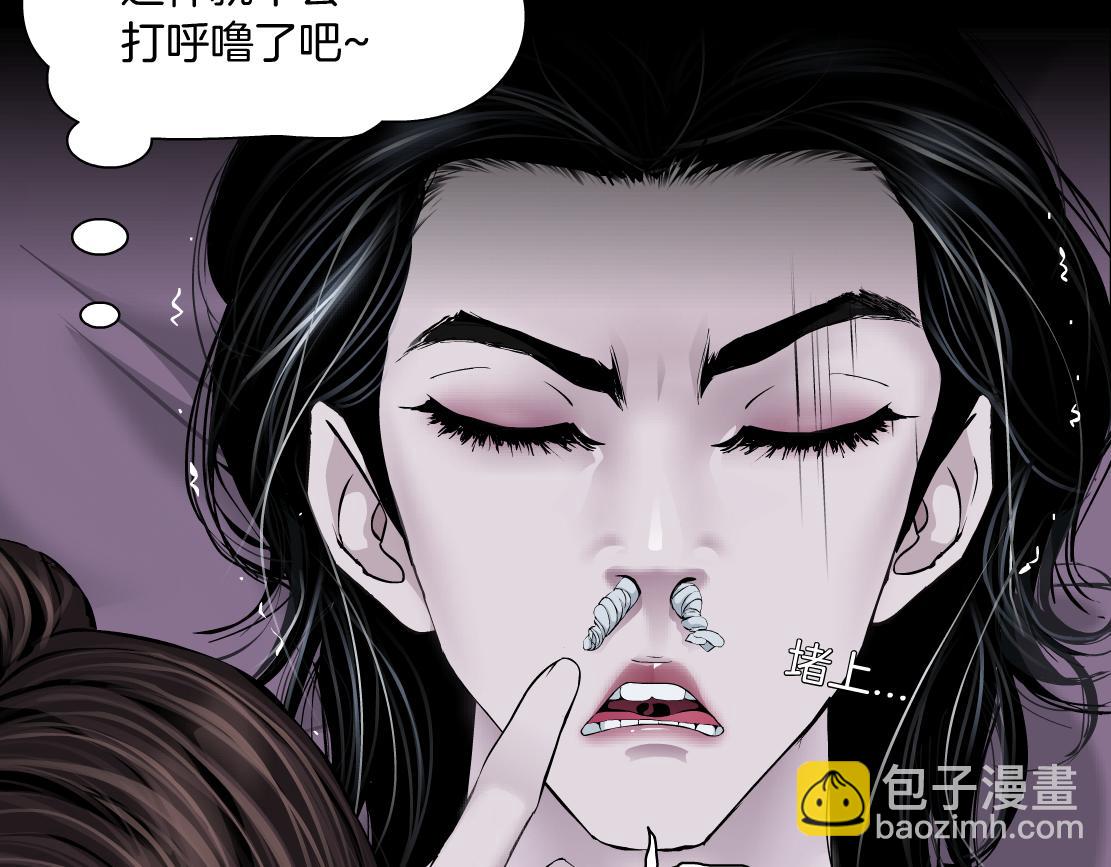 67【狂暴篇】第一次关心你21