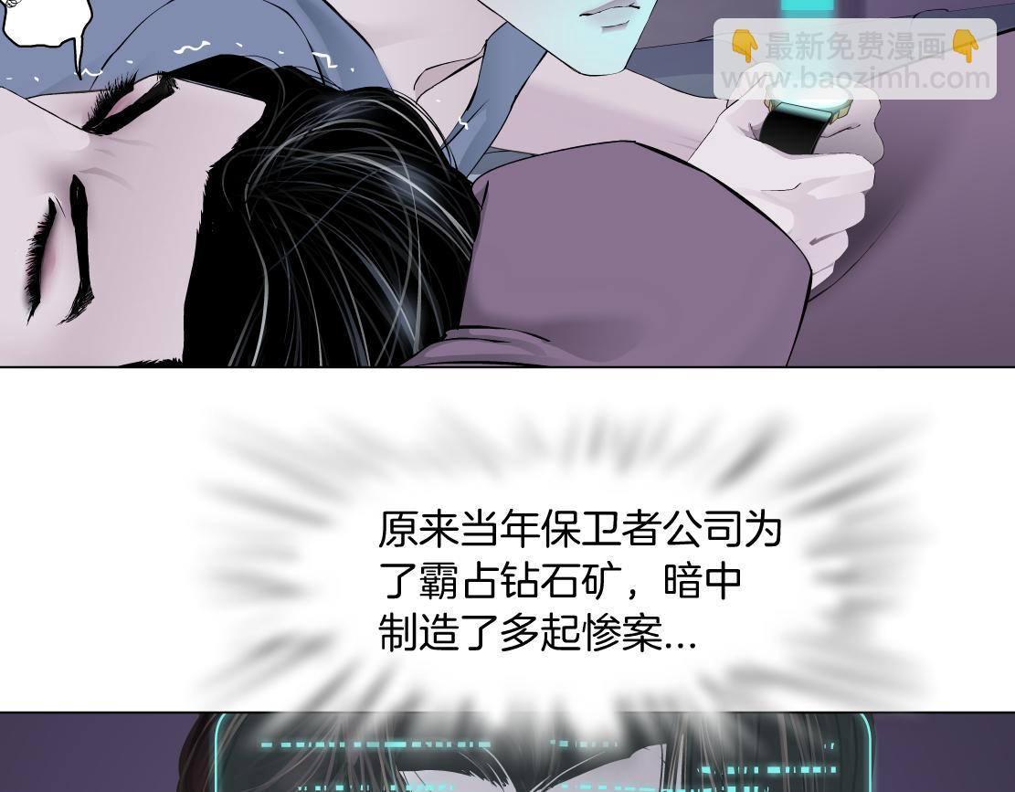 67【狂暴篇】第一次关心你24