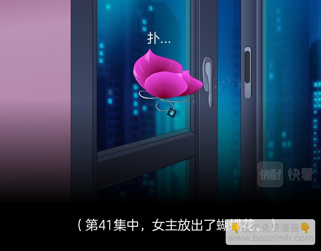 67【狂暴篇】第一次关心你3