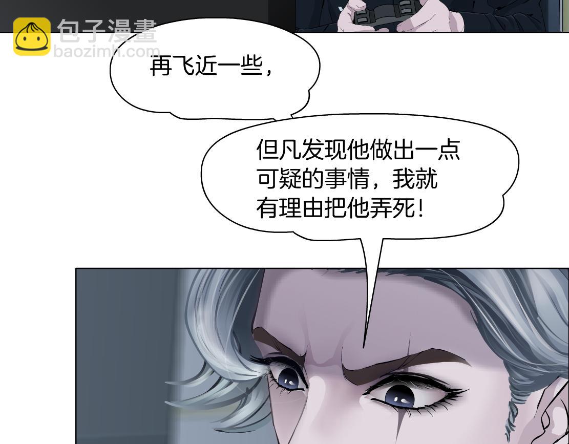 67【狂暴篇】第一次关心你31