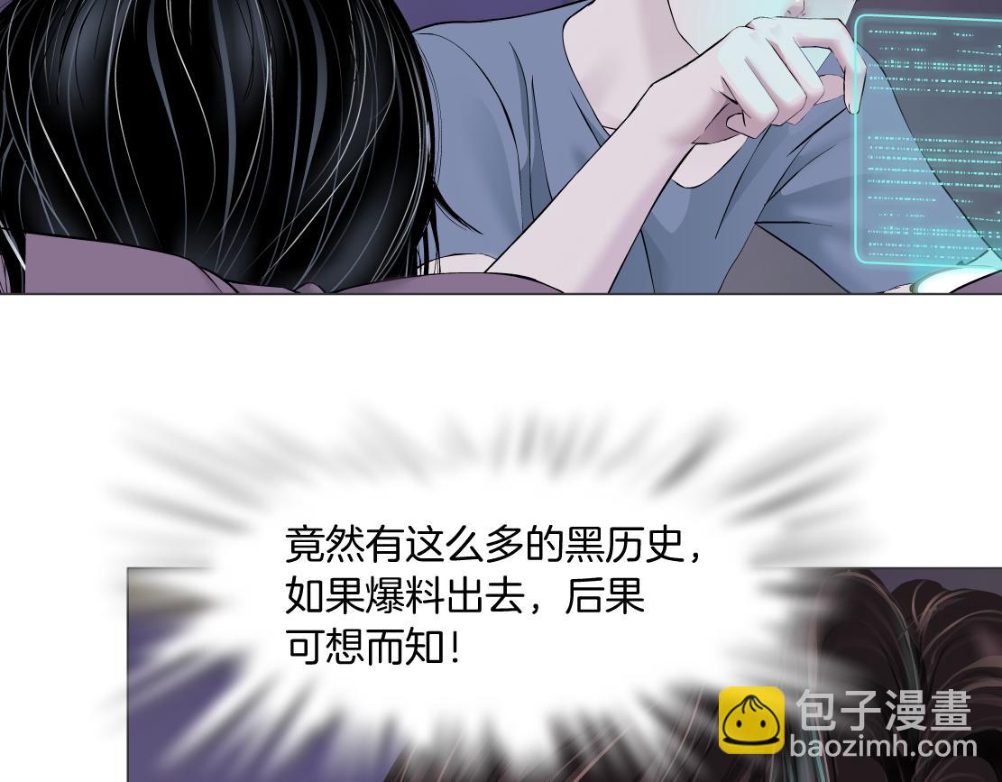 67【狂暴篇】第一次关心你34