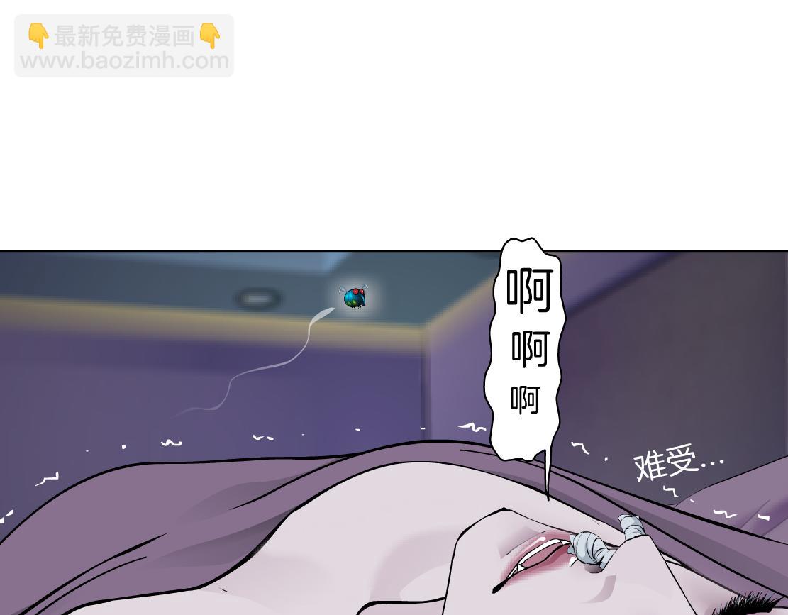 67【狂暴篇】第一次关心你38