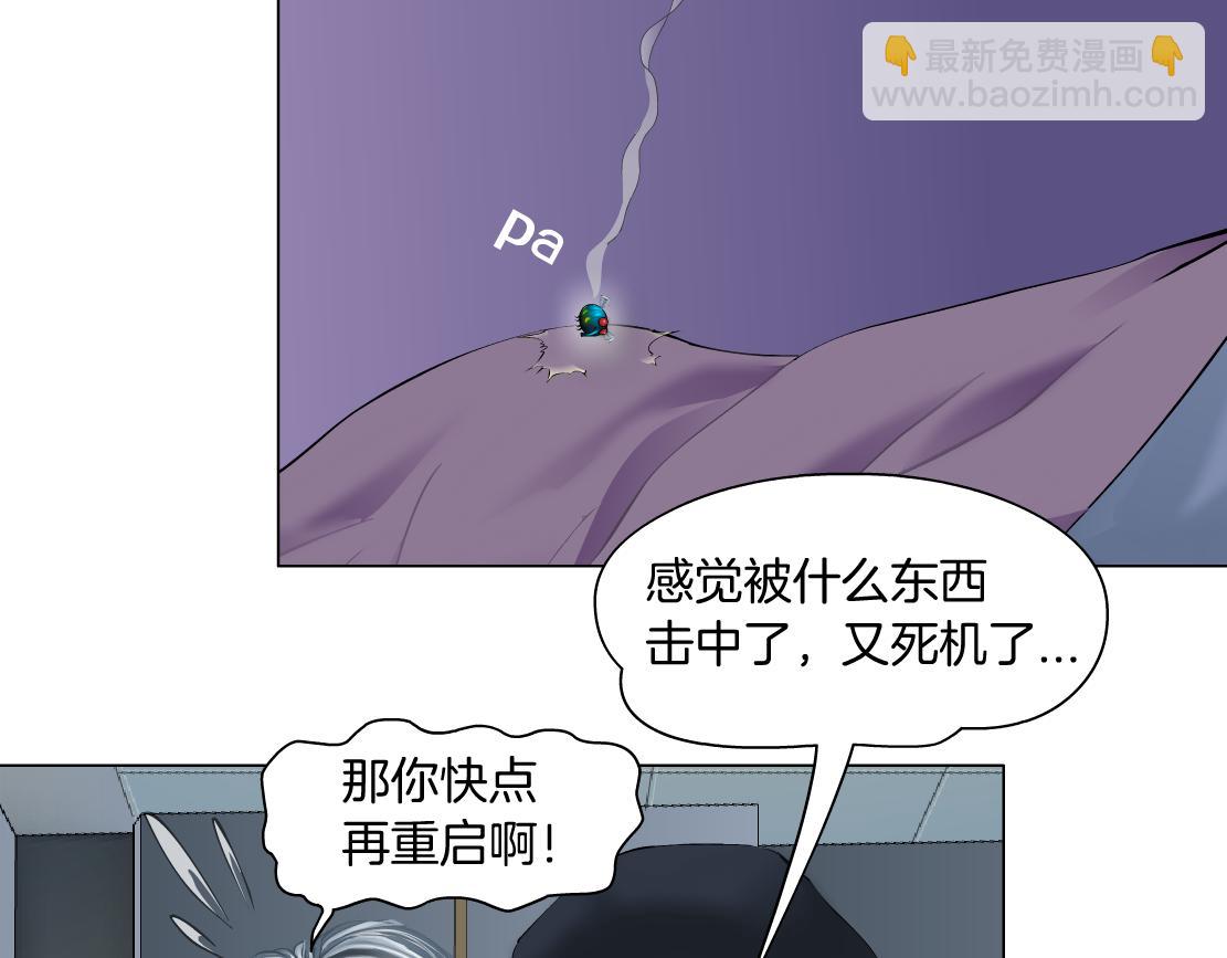67【狂暴篇】第一次关心你44