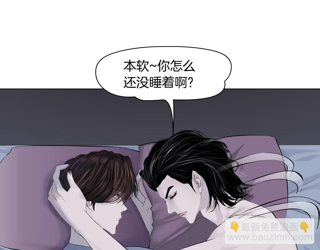 67【狂暴篇】第一次关心你48